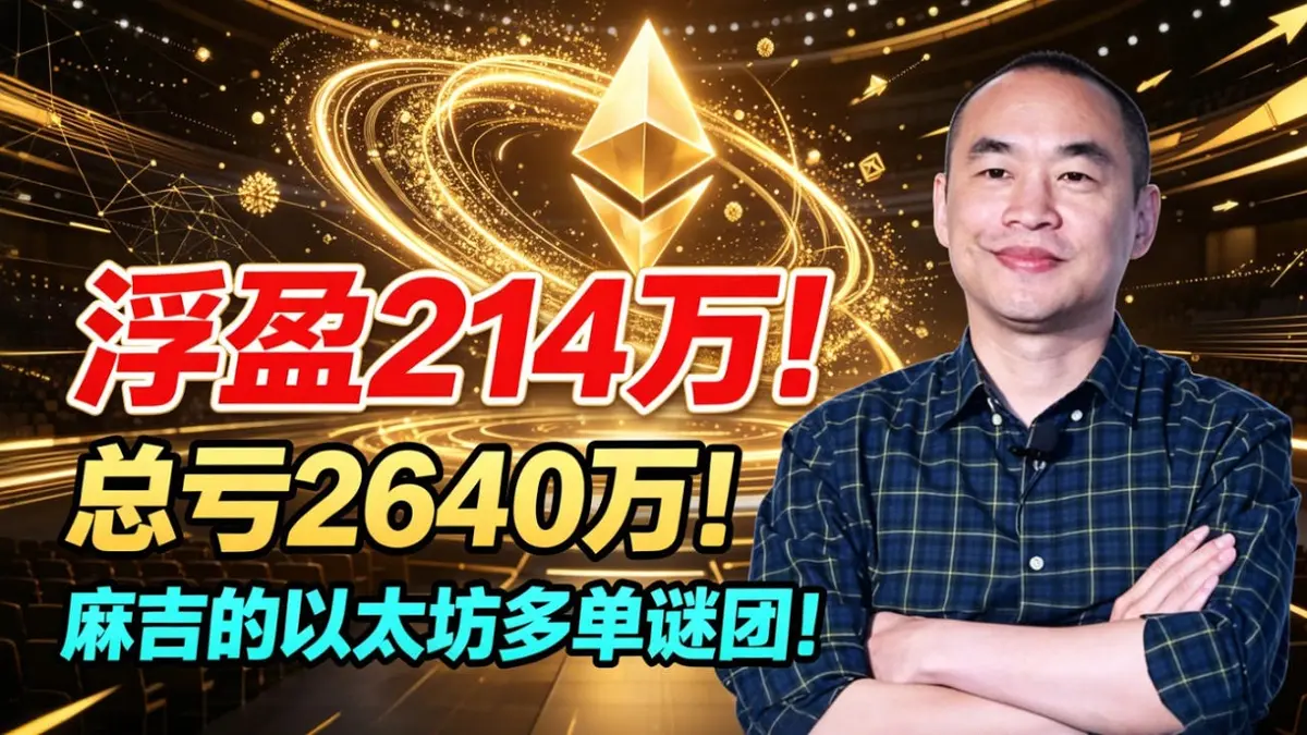 Mají ETH +2,14M vs -26,4M: ¿Por qué sigue apostando?