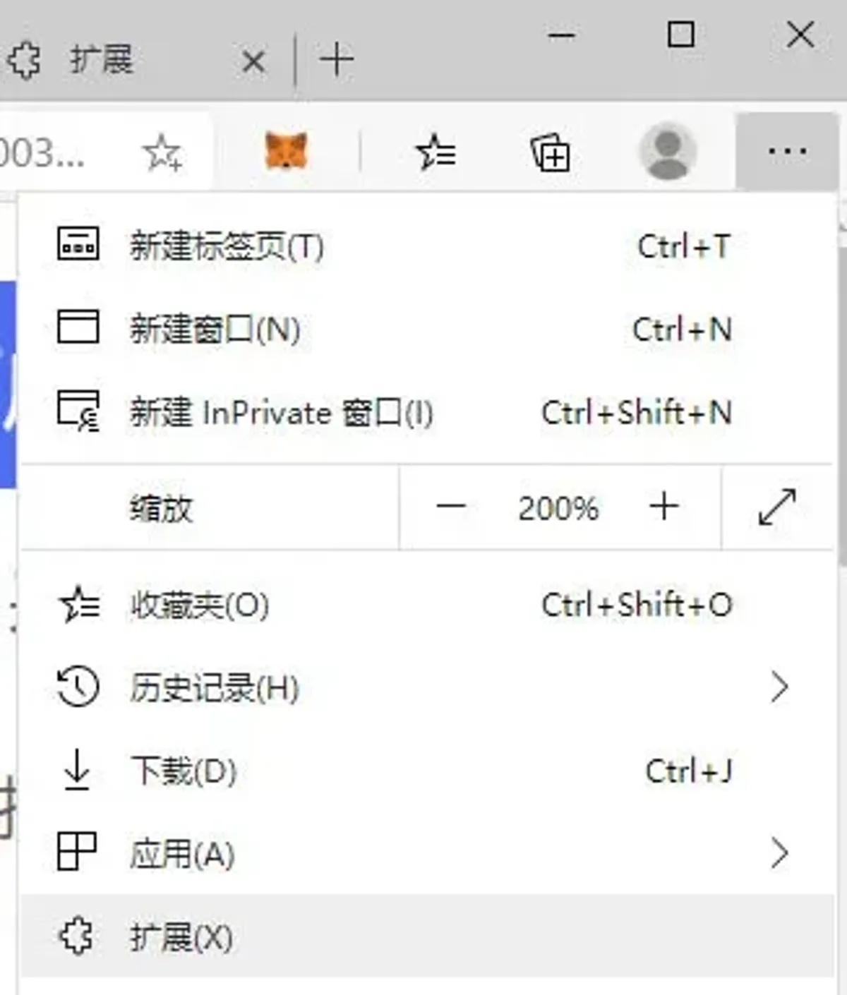MetaMask小狐狸钱包安装创建使用全攻略