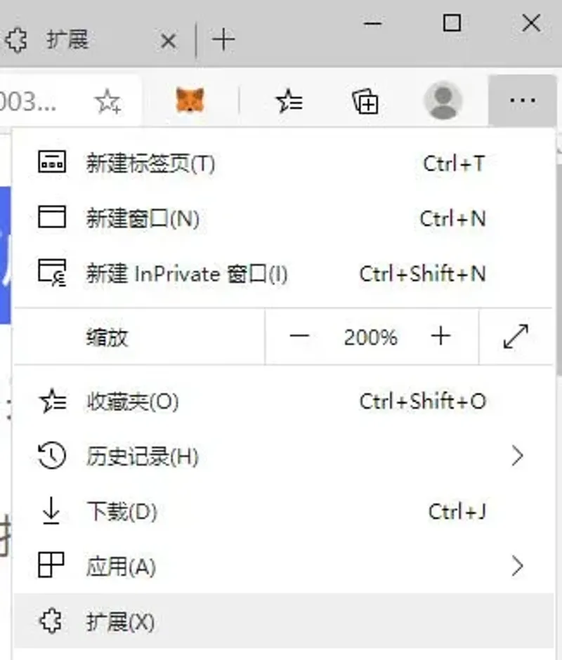MetaMask小狐狸钱包安装创建使用全攻略