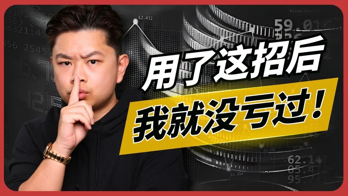 Como evitar perder dinheiro no mercado de criptomoedas em 2024