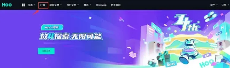 虎符交易所购买DOGEKING币全流程指南：新手一步步操作