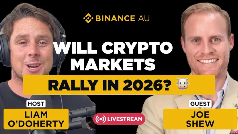 2026年加密市场是否再度反弹？币安海滩第67期深度解析