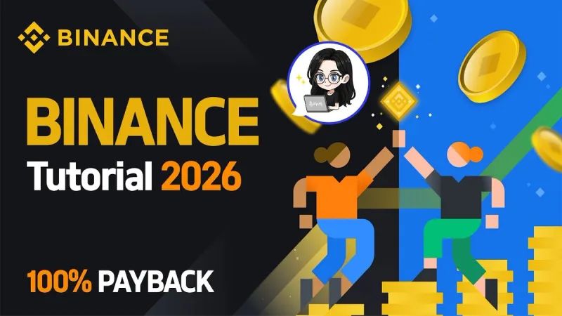 2026年幣安新手教程：一步步完成註冊、KYC與最高返佣攻略