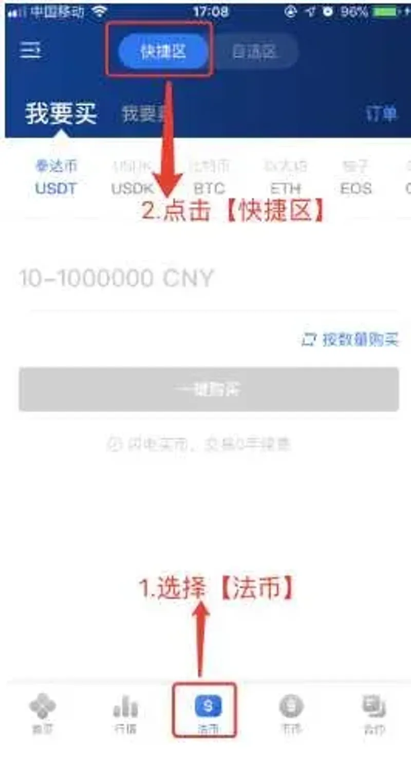 OKEx: funciones, regulación y guía móvil para comprar crypto