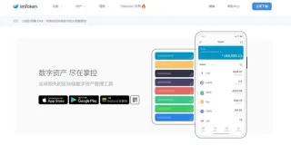 比特派钱包 vs imToken 对比评测：安全性、功能与多链支持全解析