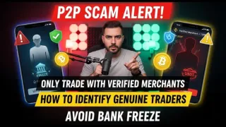 2024 幣安 P2P 完整防詐騙安全交易指南