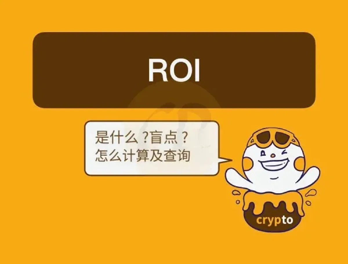 ROI, ROA e ROE: Como Calcular e Aplicar na Binance