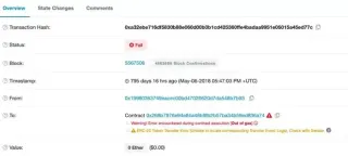 imToken 轉帳失敗原因解析與解決方法全攻略