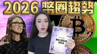 Ark Invest prevê Bitcoin a US$500 mil em 2030