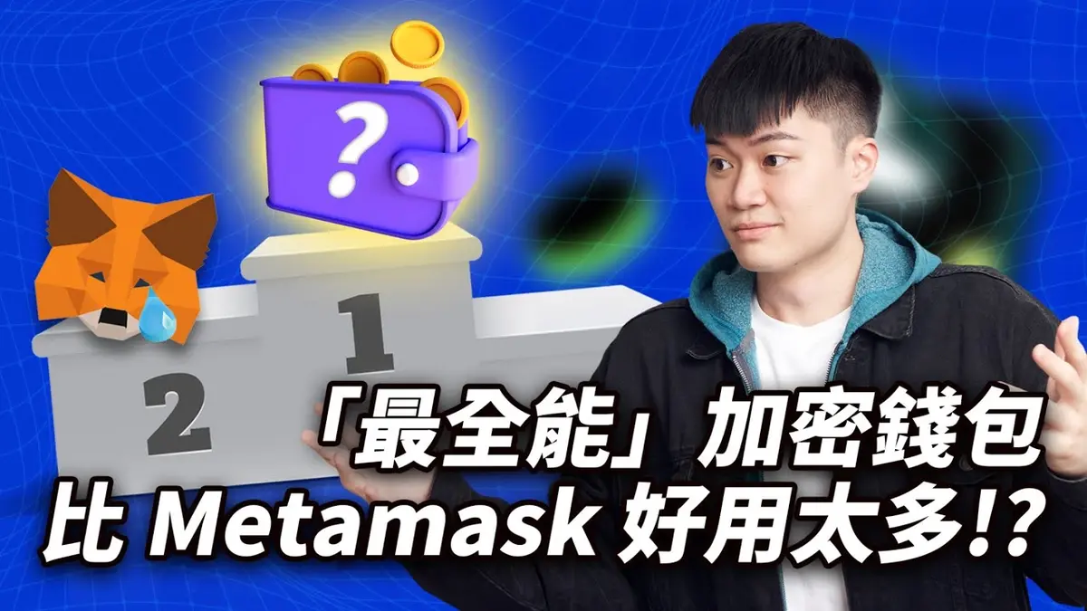 OKX Wallet 2024: Web 3.0 completo que supera MetaMask