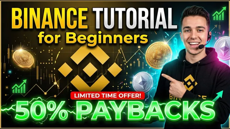 2026幣安新手教學：帳號設定、法幣充值與首次現貨交易全攻略