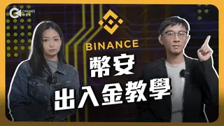 Guia Completo da Binance 2024: Criar Conta, Depositar e Comprar Bitcoin
