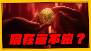 2026 Crypto Final Warning: Essential Steps for Investors