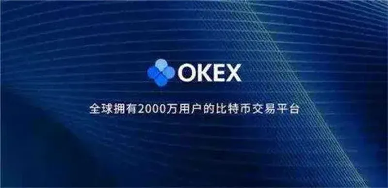 加密貨幣基礎概念與香港主流交易所APP排行全解析