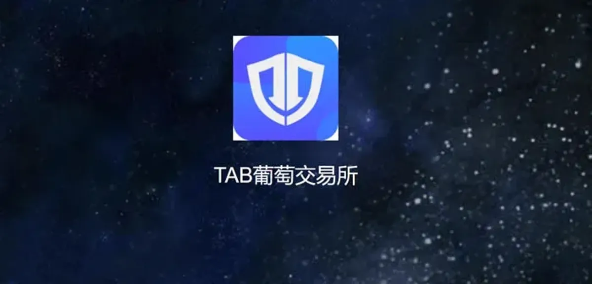 TAB Grape: Tokenización de Activos Físicos en Singapur