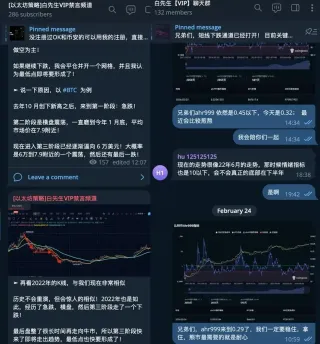 Ethereum despenca 2026: análise técnica e on‑chain