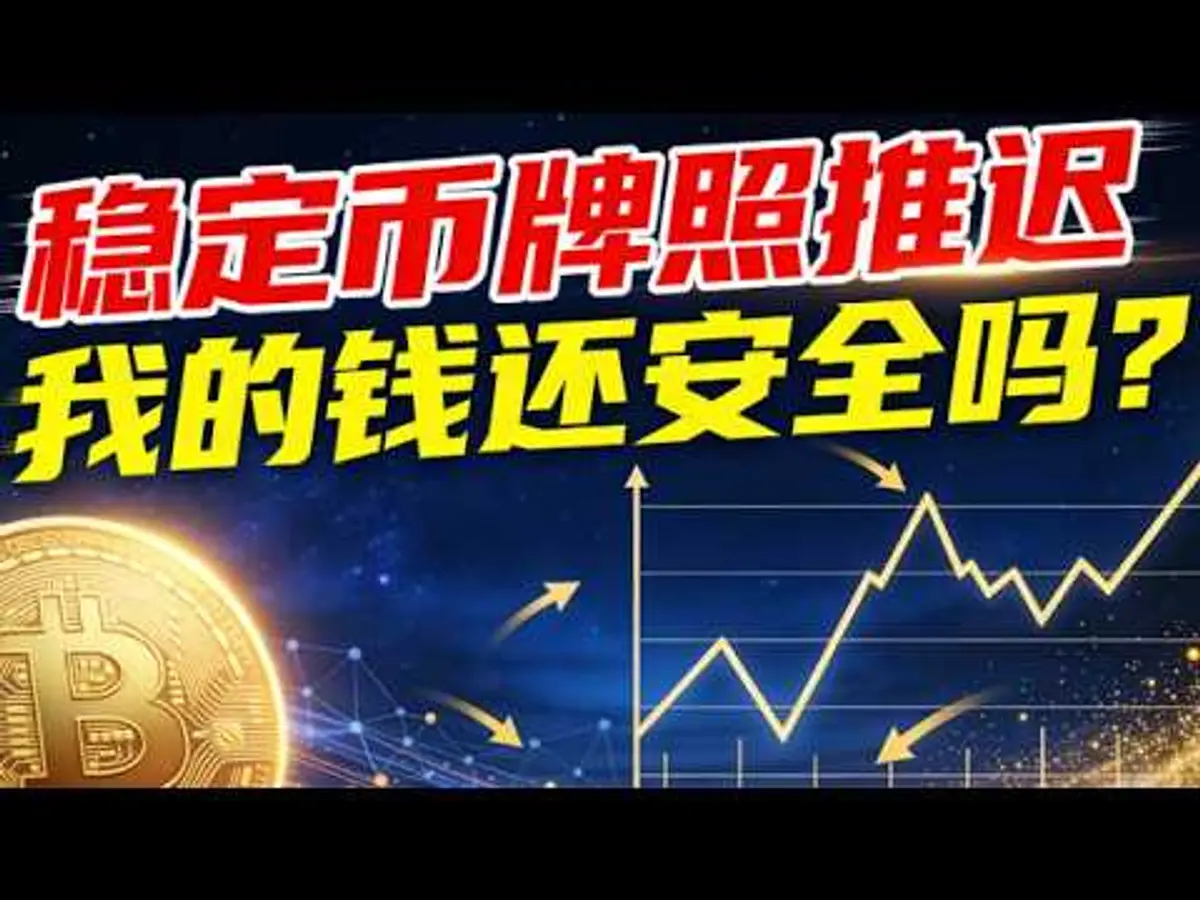 Hong Kong Stablecoin License Delay 2024: Regulatory Tension