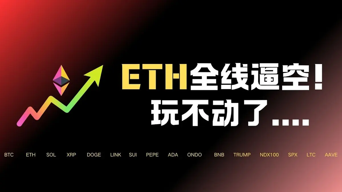 Bitcoin sube $4,000 en un día y apunta a $74,500 en 2026