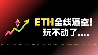 Bitcoin sube $4,000 en un día y apunta a $74,500 en 2026
