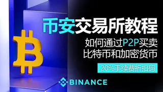 Binance P2P 2024: Buy & Sell Bitcoin with 20% Fee Discount