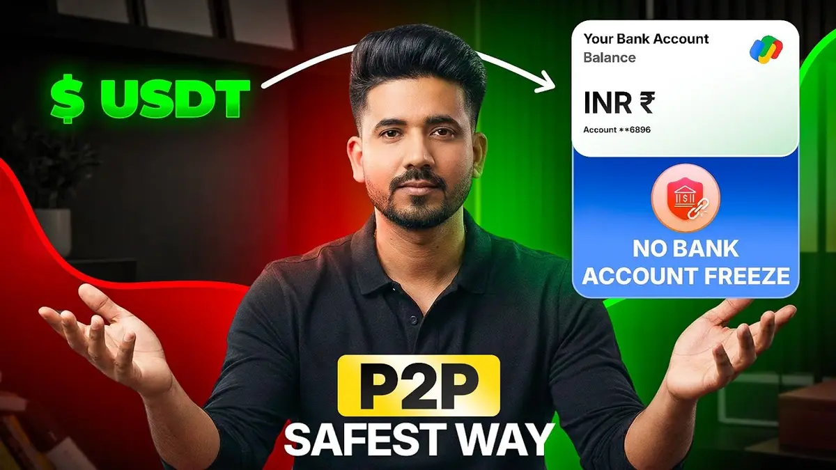 2026年P2P最安全交易方法：加密貨幣防詐全攻略