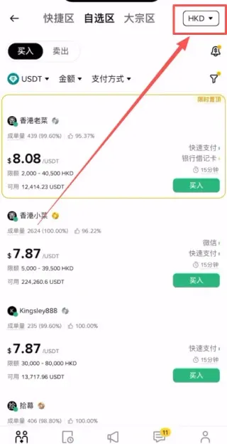 Plataformas de Contratos Perpétuos Seguros em Hong Kong