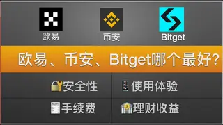 2026: Binance vs OKX vs Bitget – Qual a Melhor Exchange?