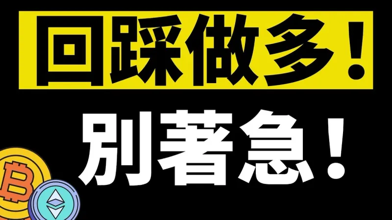 Bitcoin Near $74.5K – Why April 14, 2024 Isn’t Buying Moment
