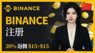 Binance Registration 2026: Step‑by‑Step Guide
