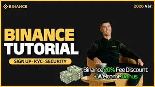 2026年只要4分鐘完成幣安帳號註冊全攻略