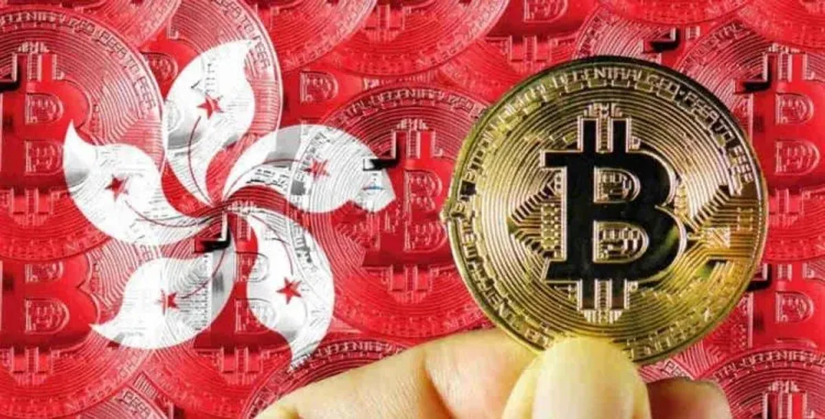 2025香港加密貨幣交易所排名榜最新版：OSL、HashKey、HKVAX等九大合規平台