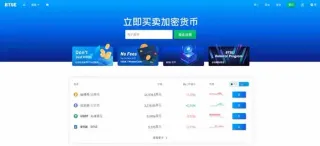 BTSE Exchange: Modelo de Negocio y Ventaja Competitiva