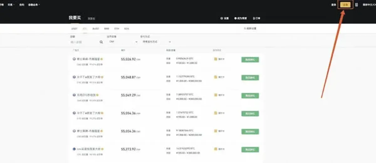 Invest in Digital Assets on Binance: Step‑by‑Step Guide
