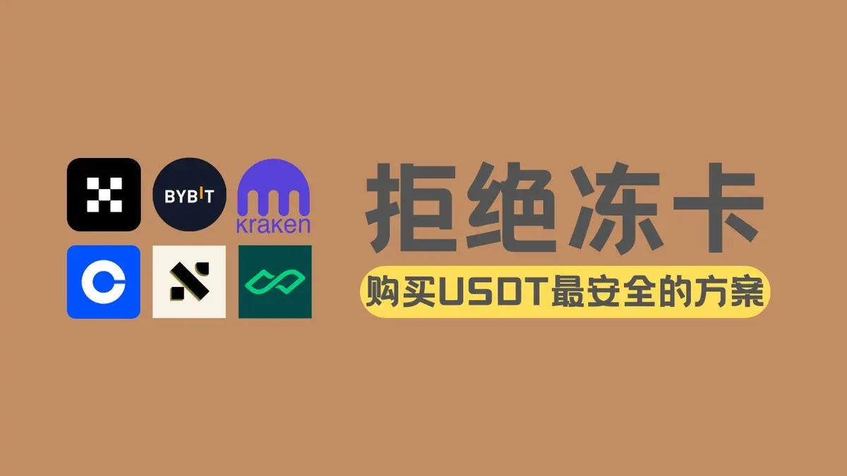 Buy USDT Safely 2026: Secure Domestic Methods, No C2C Risks