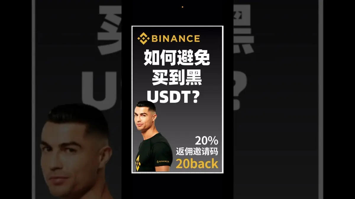 Evita USDT Black U y protege tu tarjeta de congelación 2024