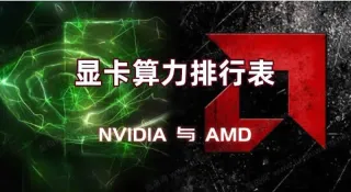 2021 GPU Mining Benchmark: NVIDIA vs AMD for ETH & CFX