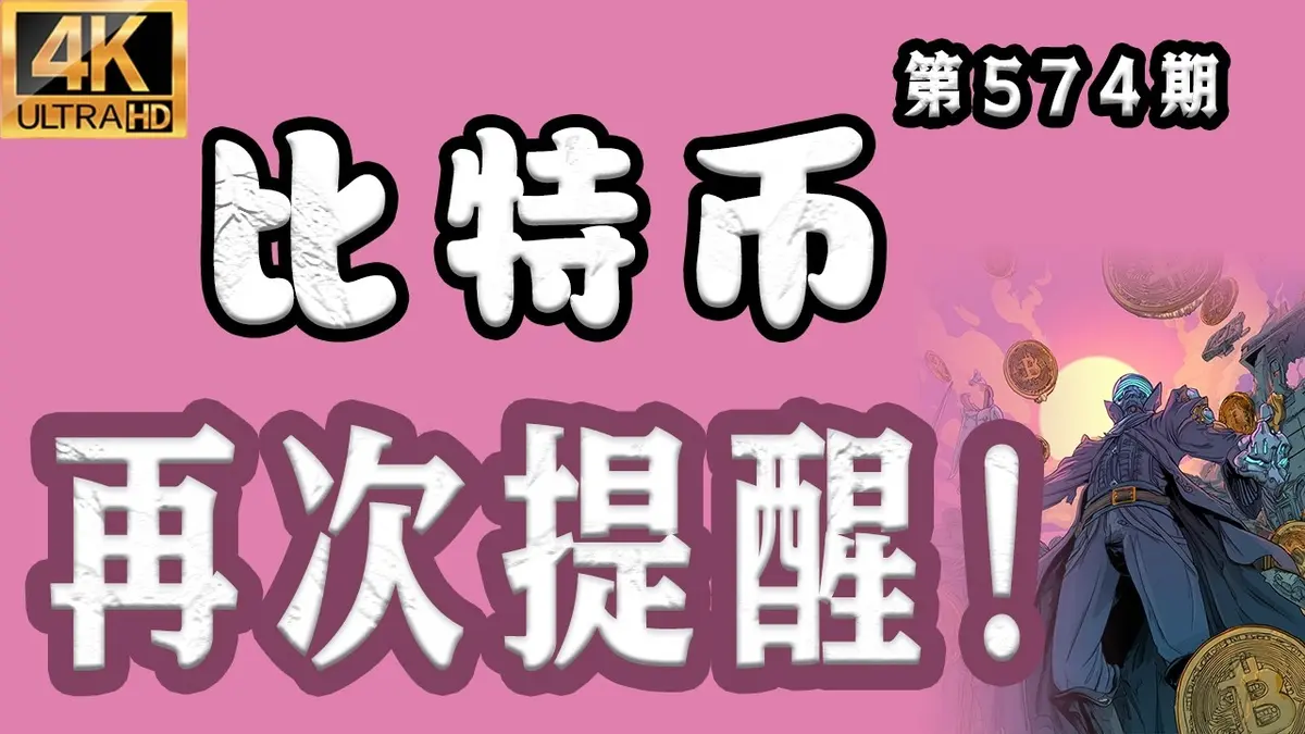 Bitcoin 4‑Hour Divergence Warning – Hold‑Off is the Smart Play (2024 Analysis)