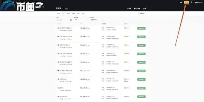 幣安購買比特幣教學：完整註冊、KYC、入金與現貨下單步驟