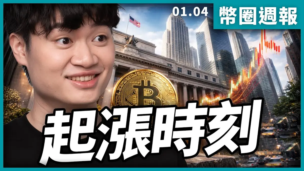 2026 Crypto Bull Run: Where the Next Market Upswing Begins