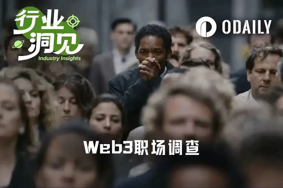 Entorno laboral en Web3: visión de una exchange líder