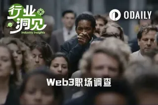 Ambiente de trabalho em Web3: visão de uma exchange líder