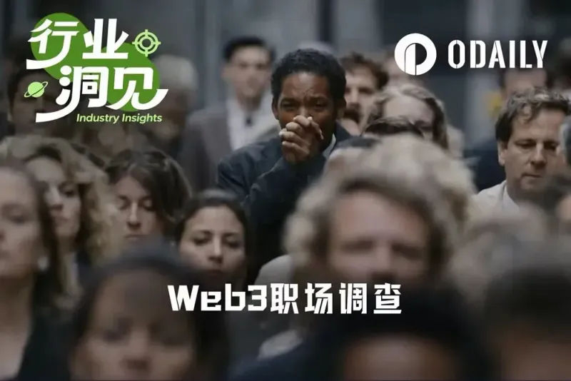 Entorno laboral en Web3: visión de una exchange líder