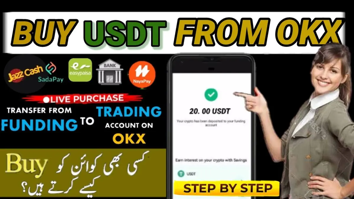 2024 完整指南：在 OKX 存入資金、USDT 划轉至交易帳戶並購買代幣
