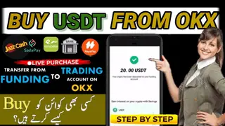 2024 完整指南：在 OKX 存入資金、USDT 划轉至交易帳戶並購買代幣