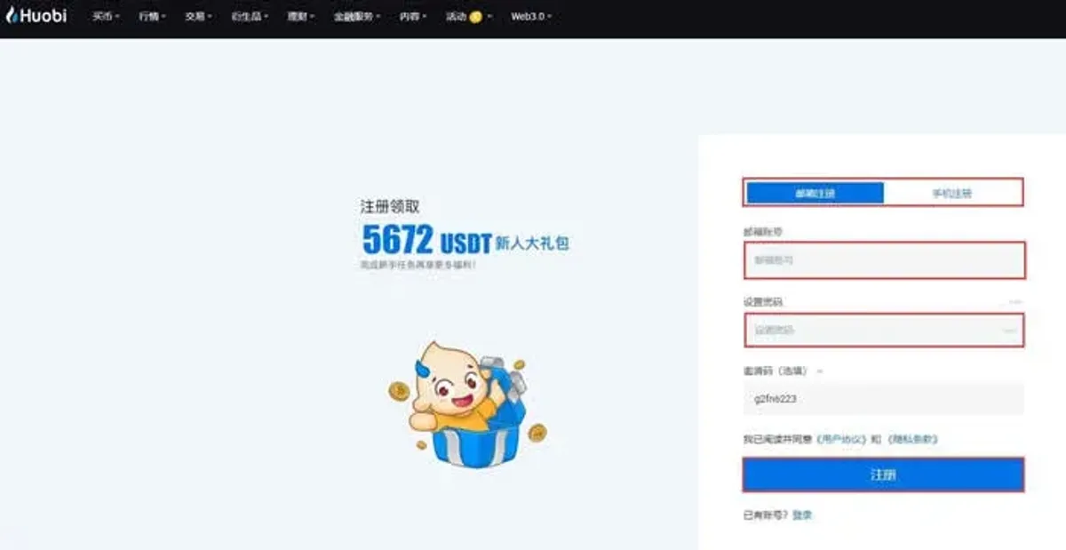 Huobi: ecosistema cripto con HT, HUSD y más de 400 activos