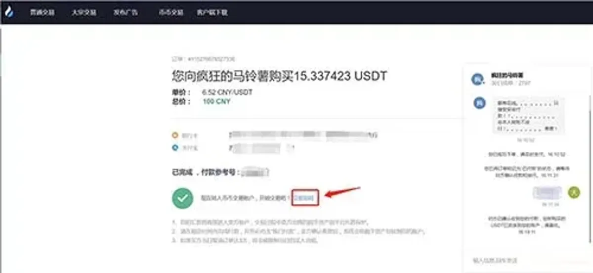 法币账户vs币币账户全解析：功能定位、资产流转与安全划转技巧
