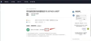 法币账户vs币币账户全解析：功能定位、资产流转与安全划转技巧