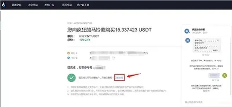 法币账户vs币币账户全解析:功能定位、资产流转与安全划转技巧