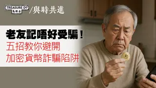 How to Dodge Crypto Scams: 5 Proven Tips for 2024