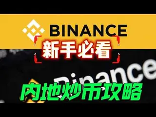 5 Linhas Vermelhas que Todo Iniciante em Cripto Deve Evitar